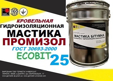 Мастика для кровли гаража ПРОМИЗОЛ Ecobit -25 ДСТУ Б В.2.7-108-2001 ( ГОСТ 30693-2000)